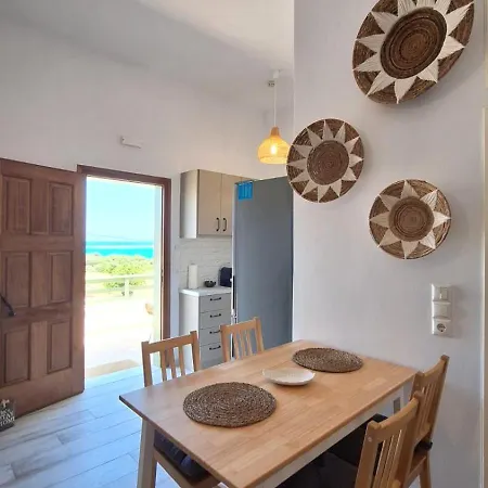 Aremar Elafonisos * Kato Nisi